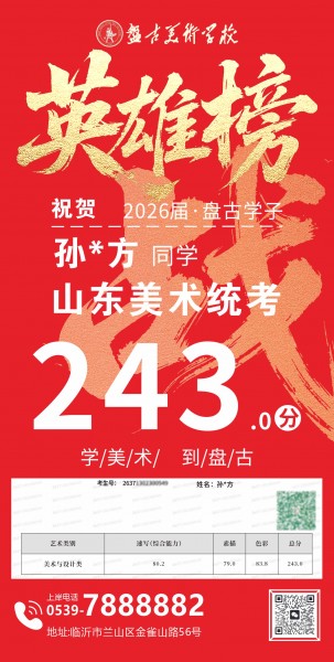 课外活动